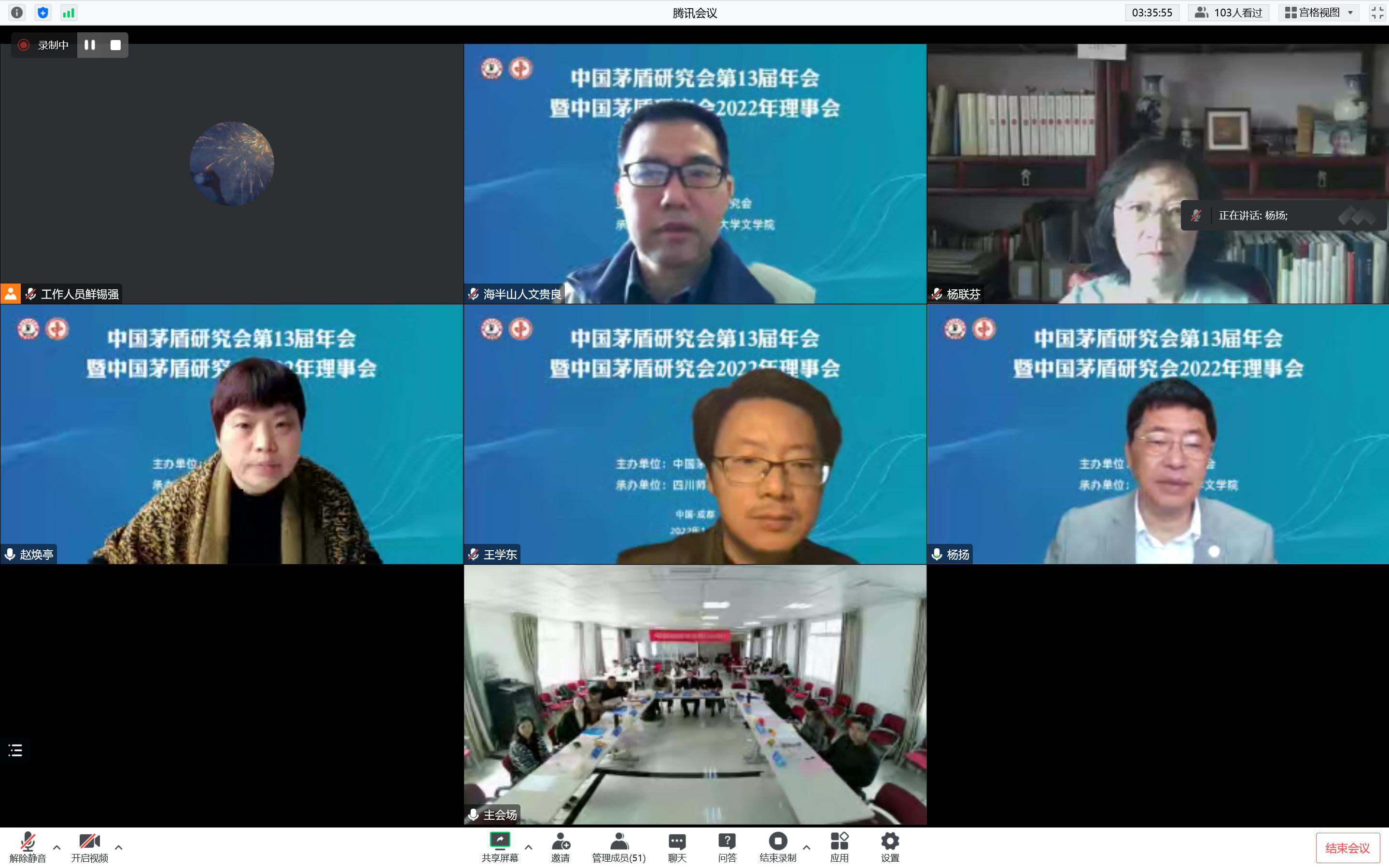 21 闭幕式合影.jpg